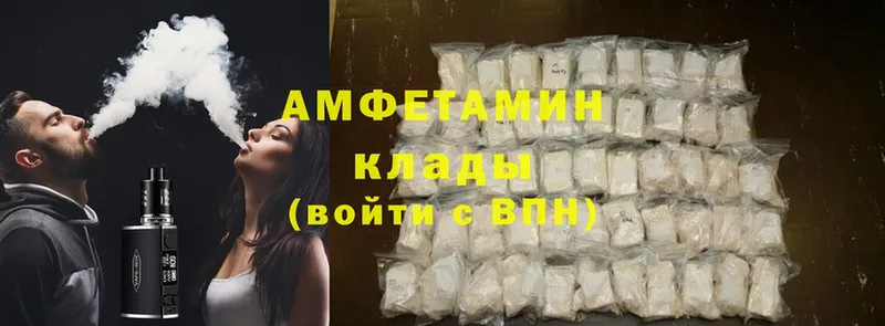 Amphetamine Premium  Бор 